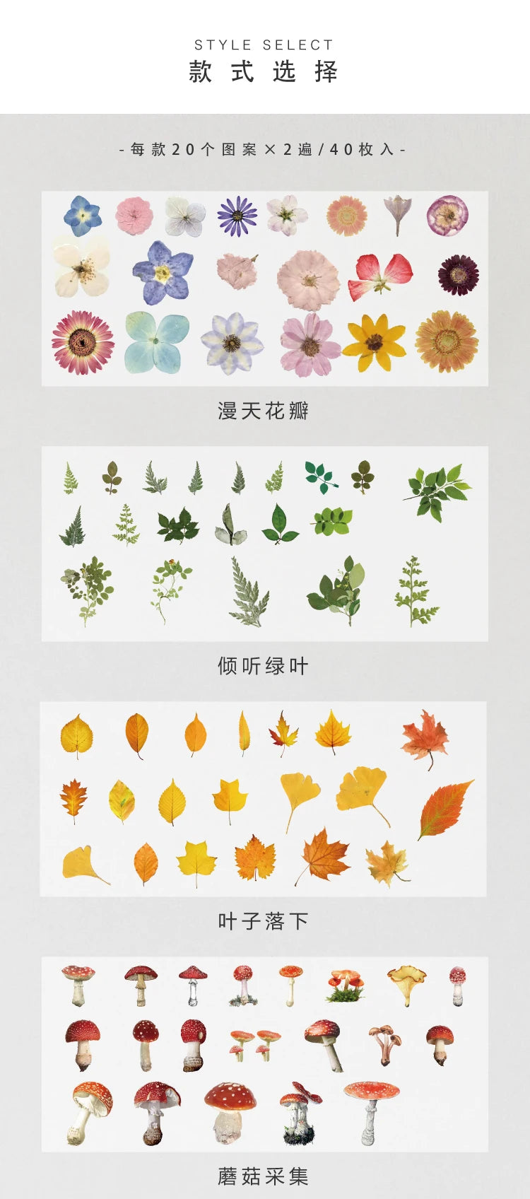 40pcs Vintage Ginkgo Leaves DIY Stickers