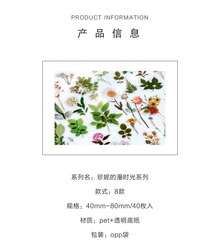 40pcs Vintage Ginkgo Leaves DIY Stickers