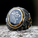 Vintage Stainless Steel Turkish Signet Ring