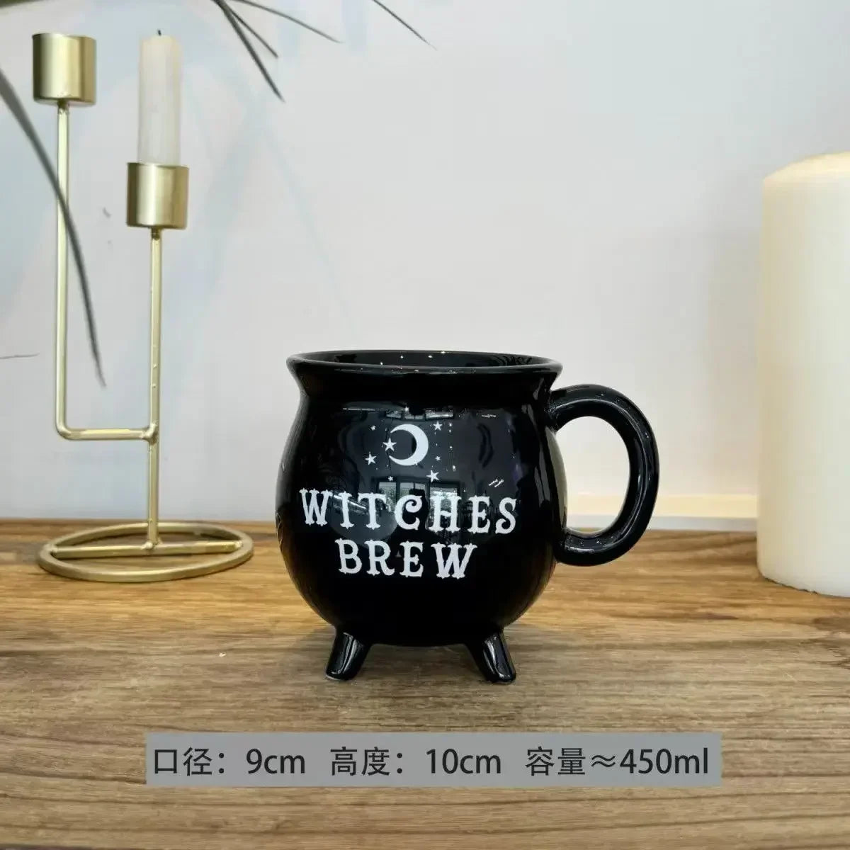 Vintage American Witches Brew Mug